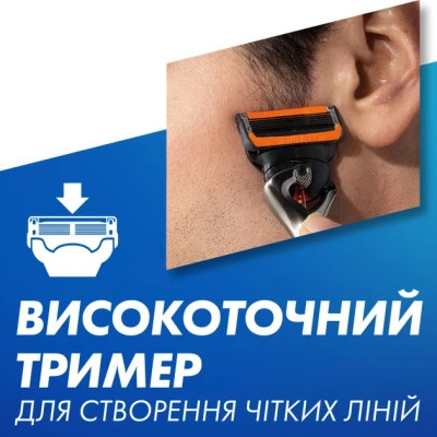 Бритва Gillette Fusion5 ProGlide Power с 1 сменным картриджем (7702018390786) Винница - изображение 5