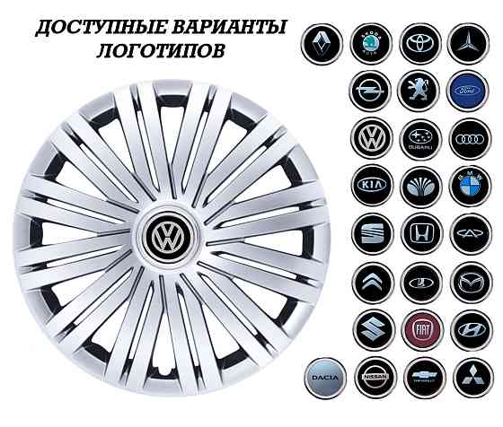 Автомобильные модельные колпаки R15 Audi 339 4шт, SJS, серебряные Киев