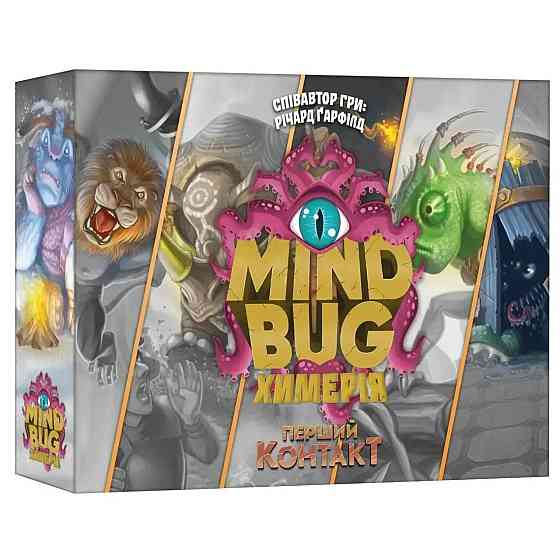 Настільна гра Lord of Boards Mind Bug. Хімерія: Перший контакт (LOB2321UA) ( 13975 ) Харків