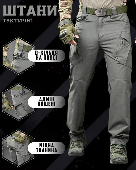Эластичные тактические штаны MAGNUM ДЛ6336 Одесса - изображение 14
