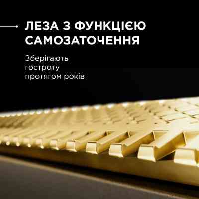 Тример Rowenta Forever Sharp Ultimate (TN6204E0) Вінниця