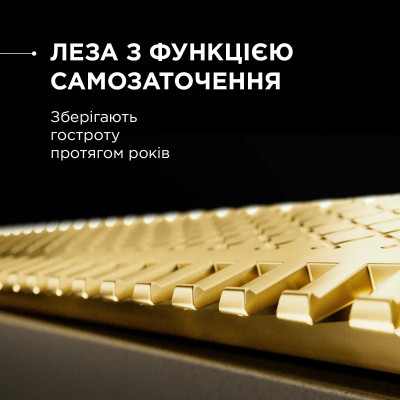 Триммер Rowenta Forever Sharp Ultimate (TN6204E0) Винница - изображение 2