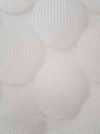 Обои виниловые на флизелине метровые Sintra Edelina геометрия фигуры круги  3д белые бежевые Киев