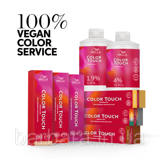 Эмульсия Wella Color Touch 1.9% 1000 ml NEW- новинка Киев