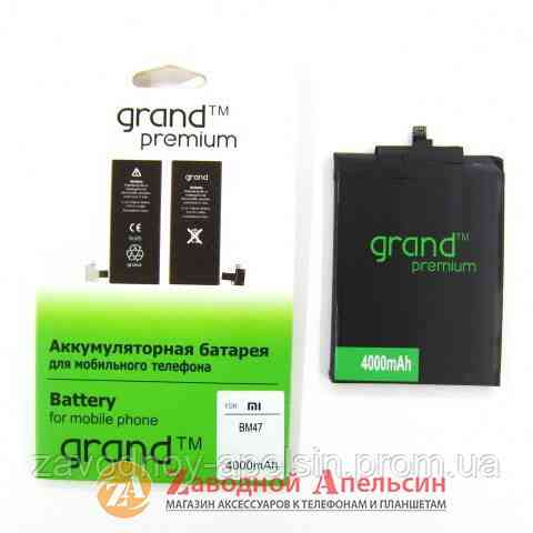 Акумулятор батарея BM47 Xiaomi Redmi 3 3s 3x 4x pro 7A GRAND Одеса