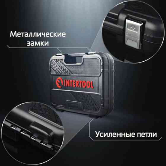 Набір інструменту 1/4" 46 шт, 4-14 мм з тріщ., подовжує., кардан, отв.-вороток, біти Storm Мукачево