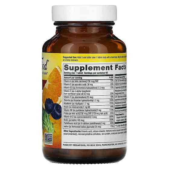 Вітаміни для дітей MegaFood Kid's One Daily 60 таб Київ