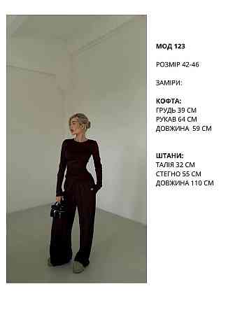 Жіночий базовий прогулянковий костюм-двійка: лонгслів і штани турецький мікродайвінг Чорний Одеса