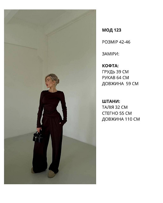 Жіночий базовий прогулянковий костюм-двійка: лонгслів і штани турецький мікродайвінг Чорний Одеса - фото 2