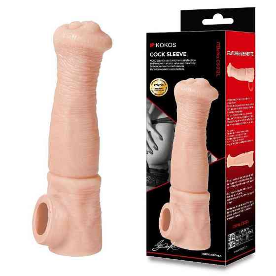 Насадка на член Kokos Cock Sleeve CS 012 L (м'яте паковання!!!) Sex Aura Київ