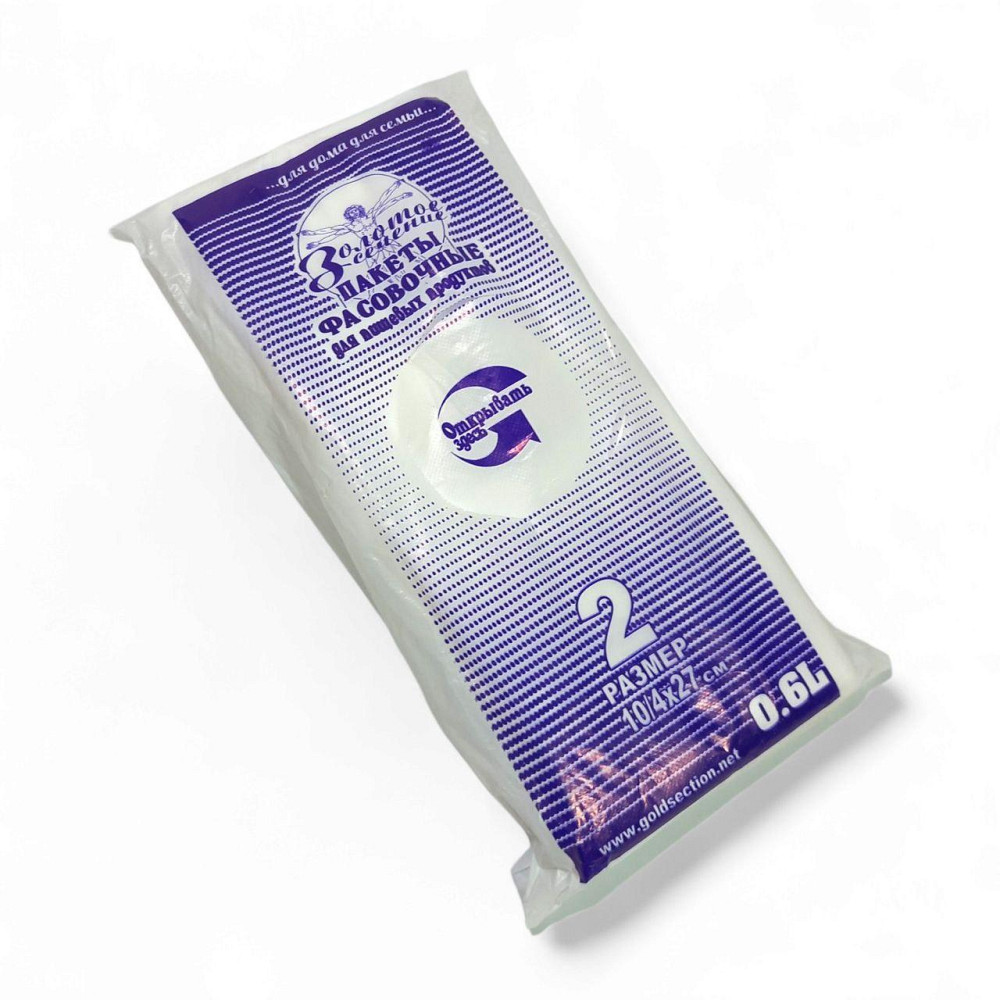 Пакет фасовочный Золотое Сечение 10/4*27 прозрачый 300шт Харьков - изображение 2