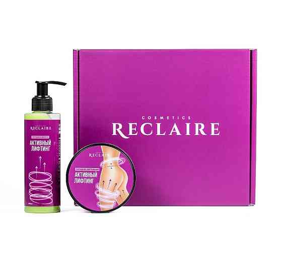 Набор Пептидный Активный лифтинг Reclaire Киев