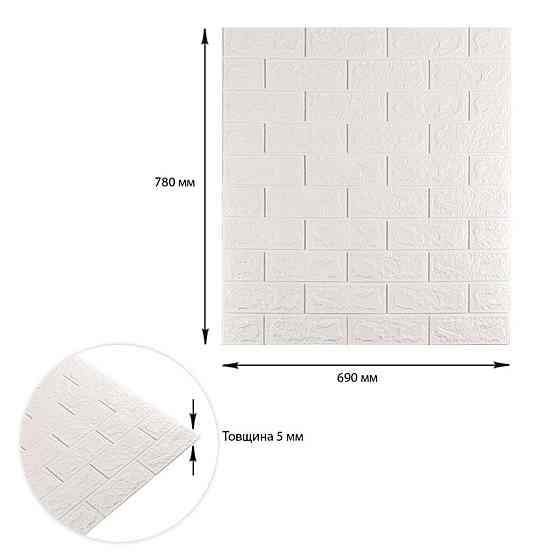 3D панель самоклеюча 700х770х5мм цегла Білий (001-5) SW-00000029 Київ