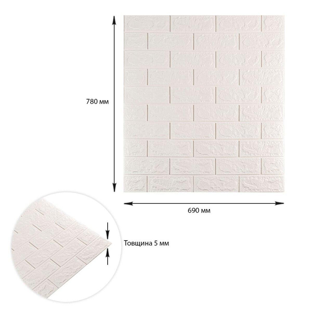 3D панель самоклеюча 700х770х5мм цегла Білий (001-5) SW-00000029 Київ - фото 3