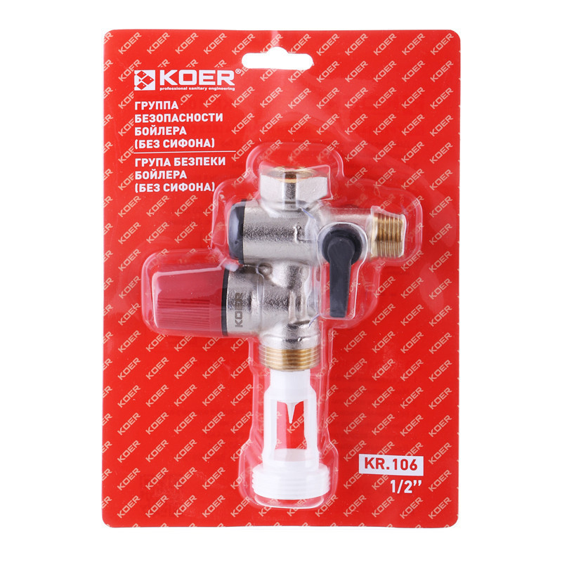 Група безпеки бойлера  7бар Koer KR.106 - 1/2"   ( KR2914 ) 20056 Харків - фото 4