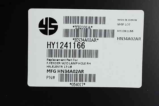 Крило Хюндай Elantra 6 AD (2016-2018) без повторювача праве Тайвань переднє Мукачево