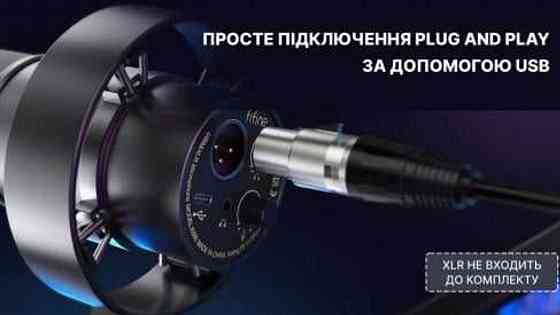 Микрофон студийный/ для ПК Fifine K688 Киев
