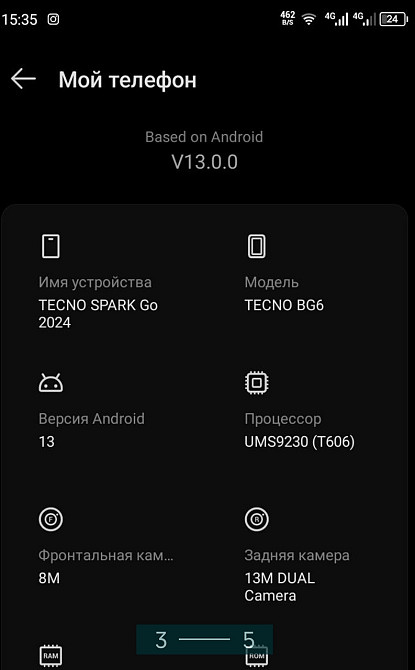 Телефон Tecno Spark Go 2024 Київ - фото 3