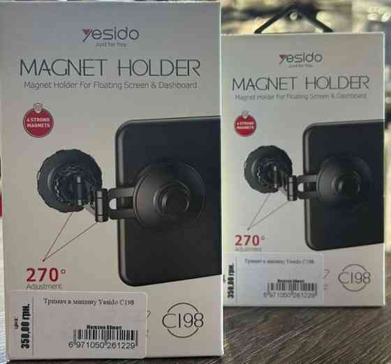 Тримач у Машині: Yesido C198. Харків