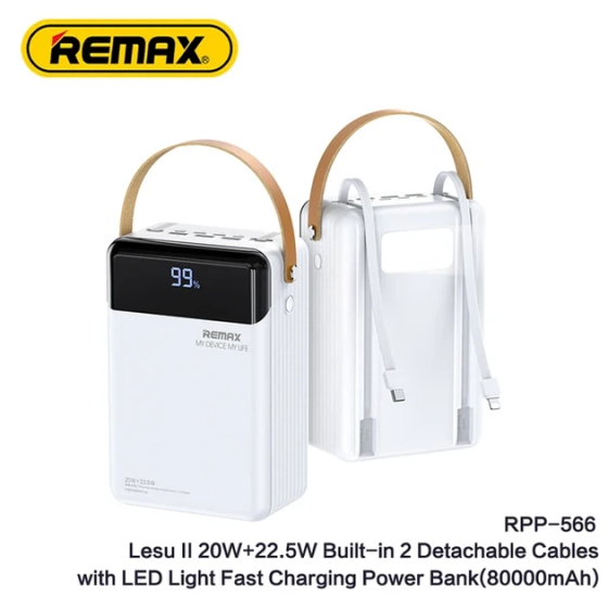 Универсальная мобильная батарея Power Bank Remax RPP-566 80000mAh PD20W+QC22 5W Белый Винница
