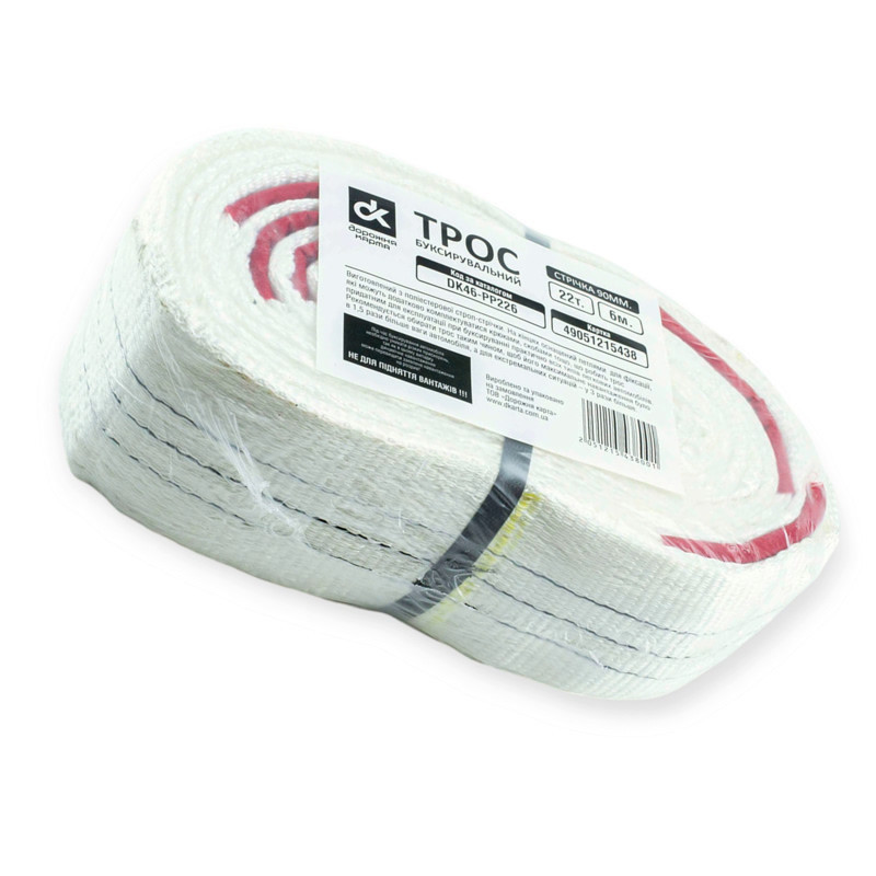 Тросик буксир. стрічка 22 т х 6,0м 90мм петля/білий Мукачево - фото 1