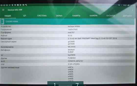 Планшет: Android Chuwi Hi9Air LTE 10.1