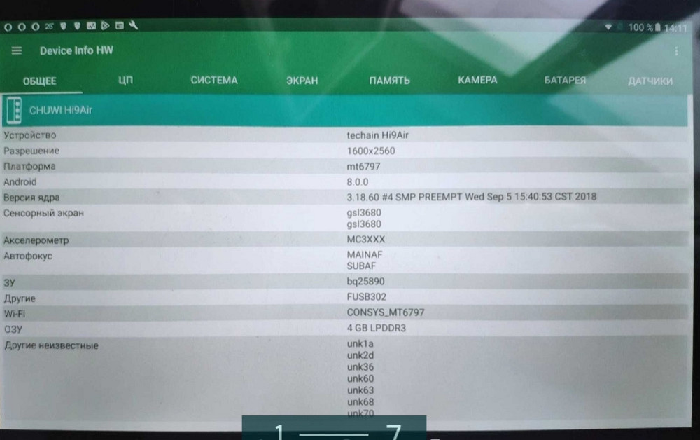 Планшет: Android Chuwi Hi9Air LTE 10.1