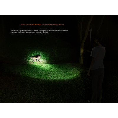 Фонарь Fenix LD35R Винница - изображение 6