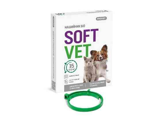 Нашийник а/б Provet SOFTVET д/котів та собак дрібних порід репелентний 35 см ТМ ПРИРОДА Київ