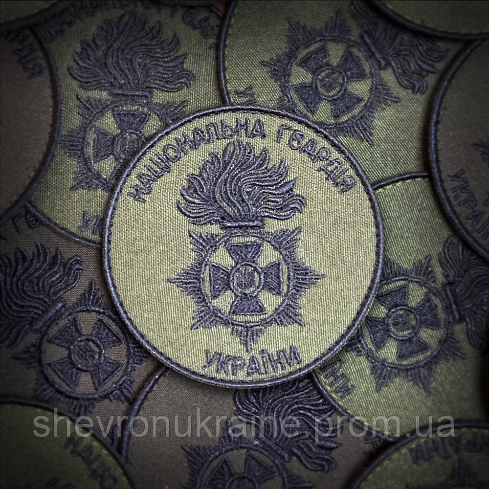Шеврон НГУ (Форма коло. На липучці) Розмір 8см у діаметрі Київ - фото 1