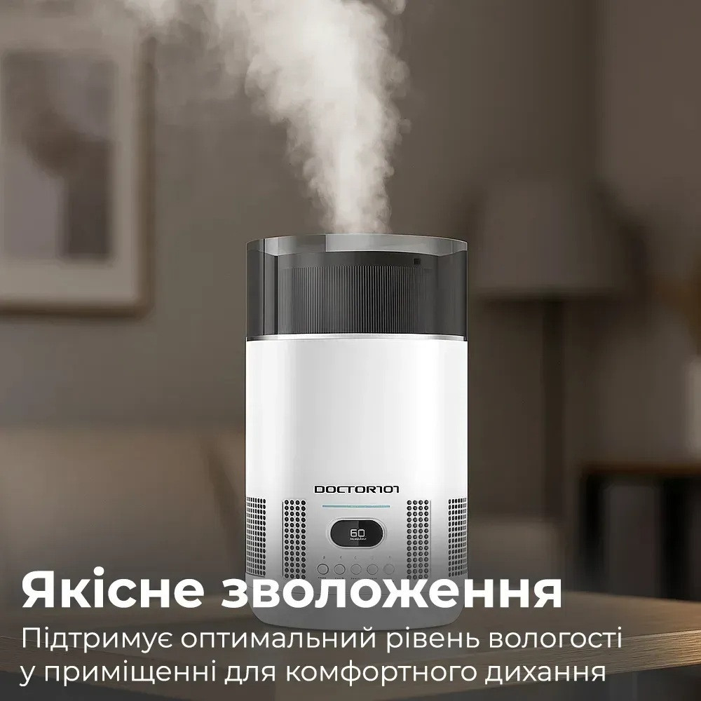 Очищувач повітря 3-в-1 Doctor-101 Omphal зі зволожувачем повітря та УФ-лампою Дніпро - фото 5