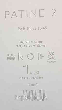 Шпалери вінілові на флізелін Caselio The Place to bed 0.53х10 м широкі білі смуги бежеві золотисті Київ