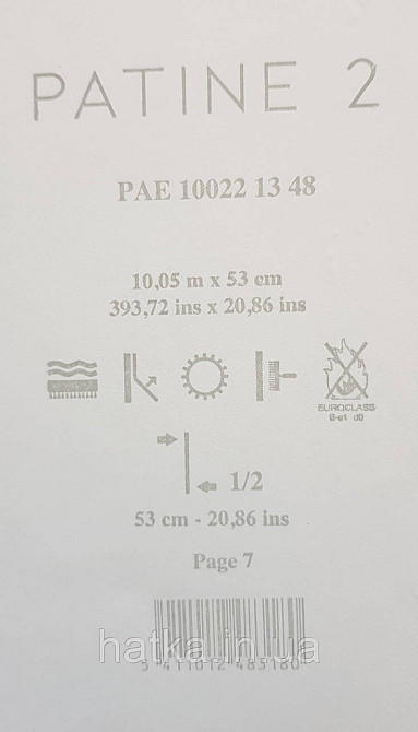 Шпалери вінілові на флізелін Caselio The Place to bed 0.53х10 м широкі білі смуги бежеві золотисті Київ - фото 4