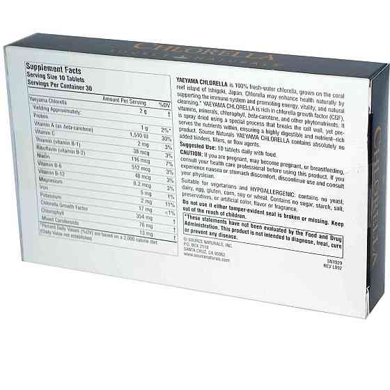 Хлорела Source Naturals Yaeyama Chlorella 200 мг 300 таблеток Київ