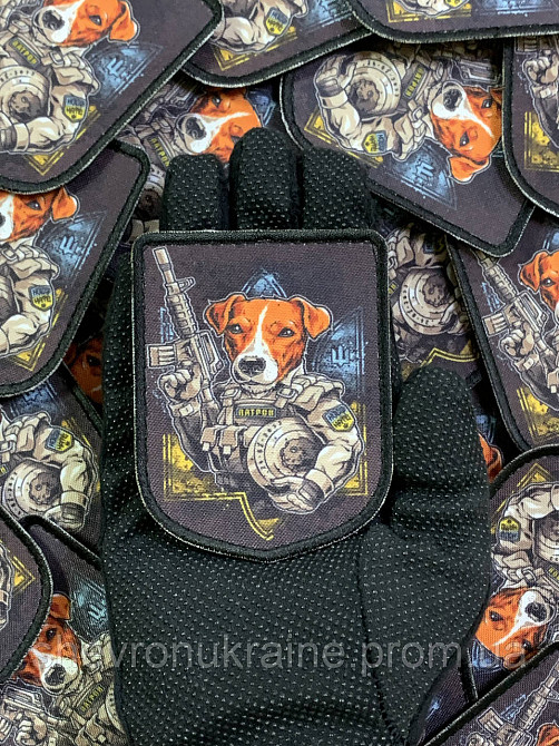 Друкований шеврон пес патрон (Форма щит. На липучці) Розмір 9x7см Київ - фото 6