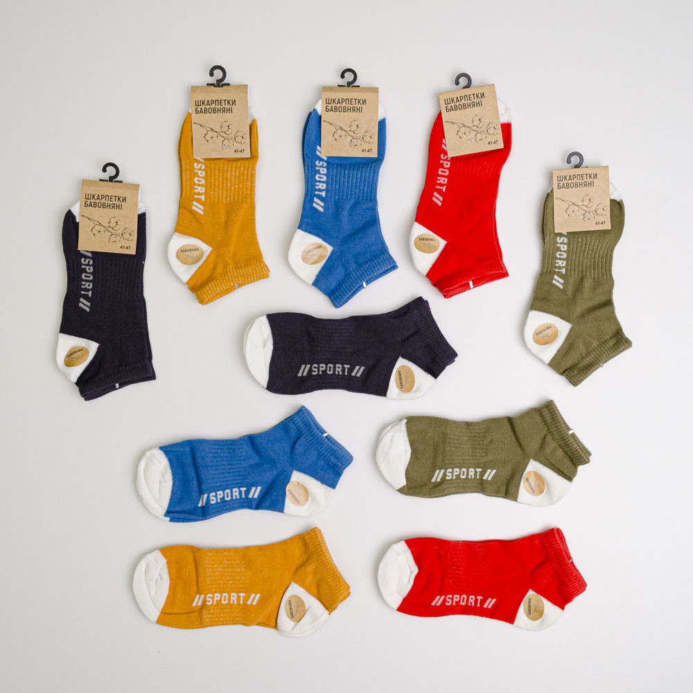 Набор носков мужских хлопковых 10 пар Youstar 056 Низкие 41-47 Различные цвета Сумы - изображение 1