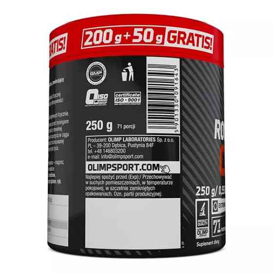 Креатин Olimp Rocky Athletes Creatine 250 g (Pure) Луцьк