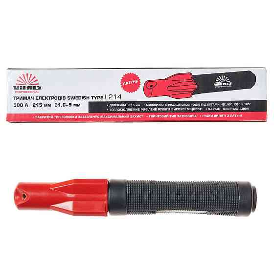 Держатель электродов Vitals Profi Swedish type L214 500A (латунь) Харьков