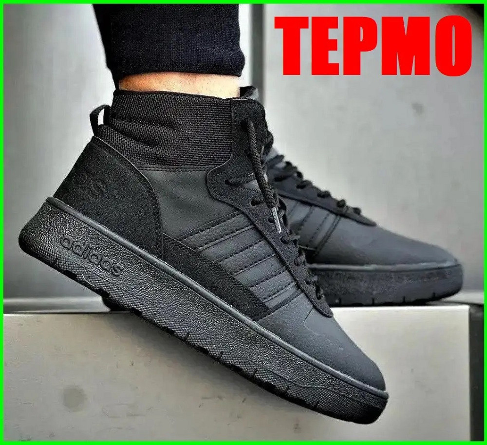 Высокие Термо Кроссовки Adidas Ultra Boost Мужские Черные Адидас Высокие Еврозима (размеры: 40,41,42,43) Днепр - изображение 4