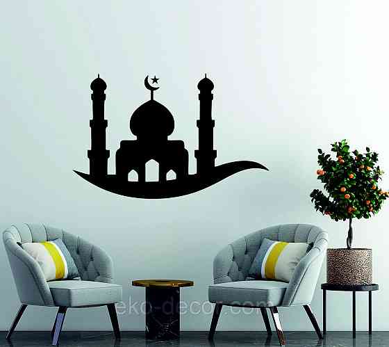 Декоративное настенное Панно «Ислам» Декор на стену 70*45 см, Черный Киев