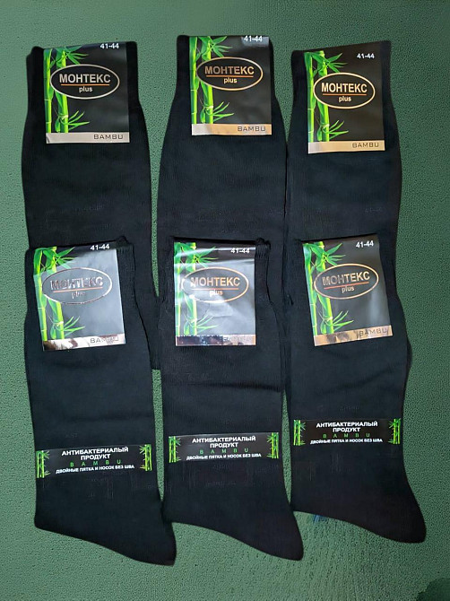 Набор мужских классических носков из бамбука (6 шт в упаковке) Монтекс pluse Bambu. Размер 41-44 Киев - изображение 3