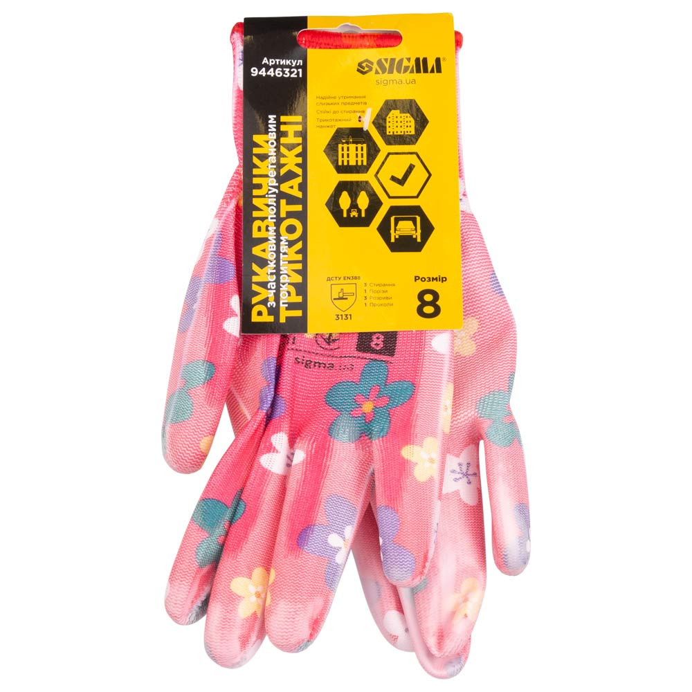 Sigma Перчатки с ПУ покрытием (красные, манжет) SIGMA (9446321) Киев - изображение 2