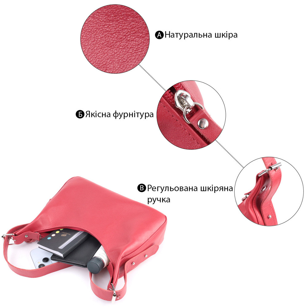 Яскрава сумка багет з регульованим ременем з гладкої натуральної шкіри Shvigel 22832 Червона Київ - фото 4