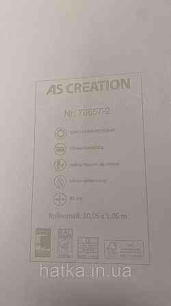 Обои метровые виниловые на флизелине A.S.Creation Elite of Shades1.06x10 под мрамор серый золото 78657-2 Киев