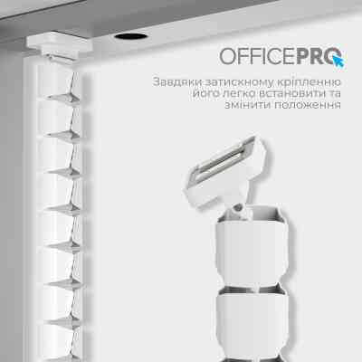 Органайзер для столу OfficePro CM800W Вінниця