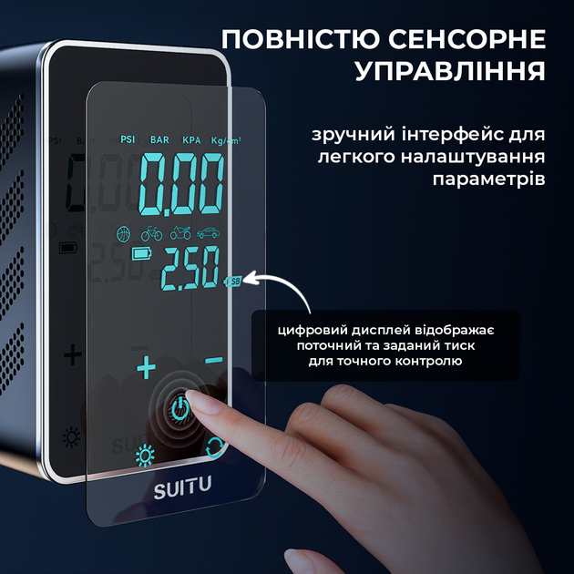 Автокомпресор портативний потужний акумуляторний, тиск до 10 атмосфер, 16л/хв, SUITU, чорний Київ - фото 2