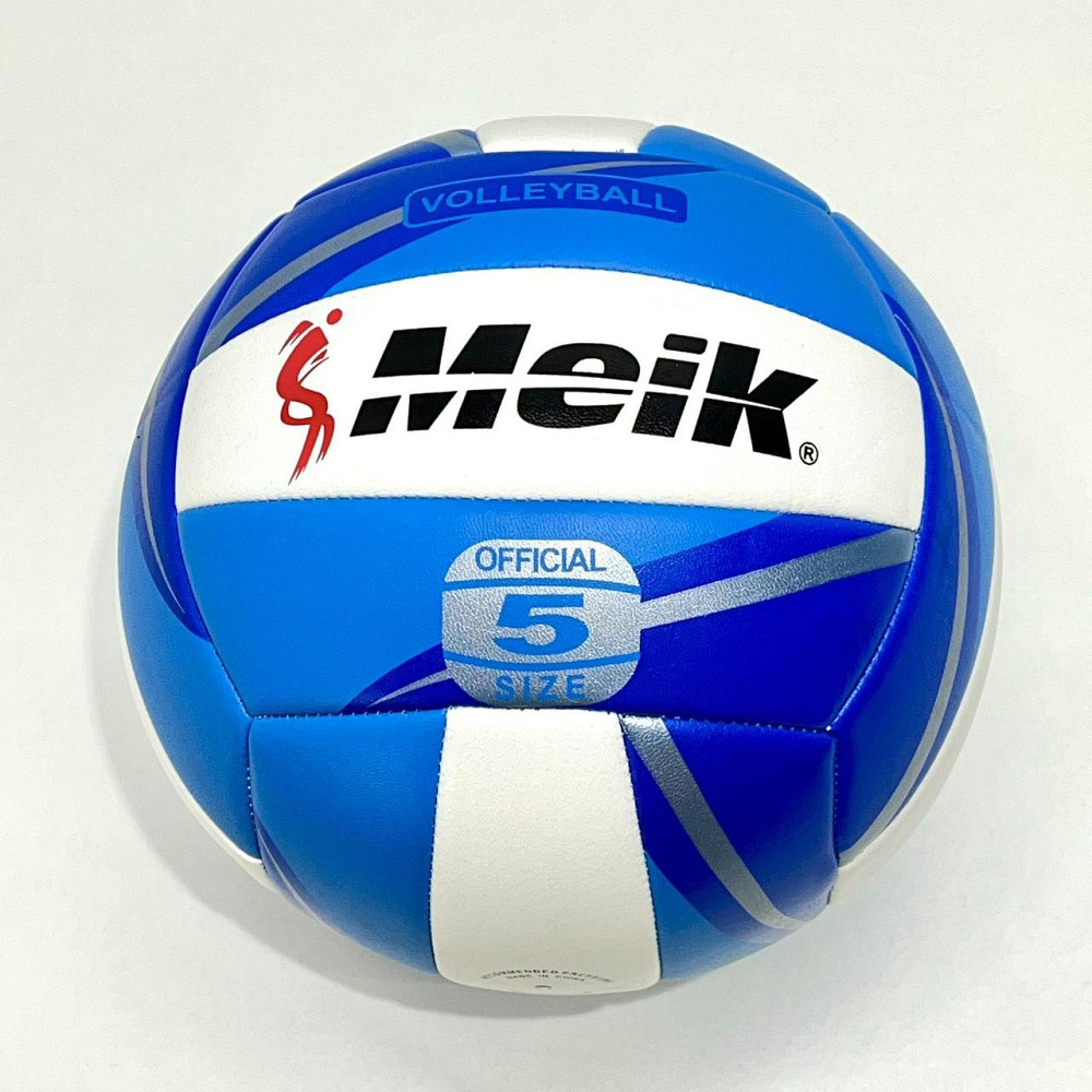 М'яч волейбольний офіційний розмір 270г Синій (MS 4336) Чернигов - изображение 6