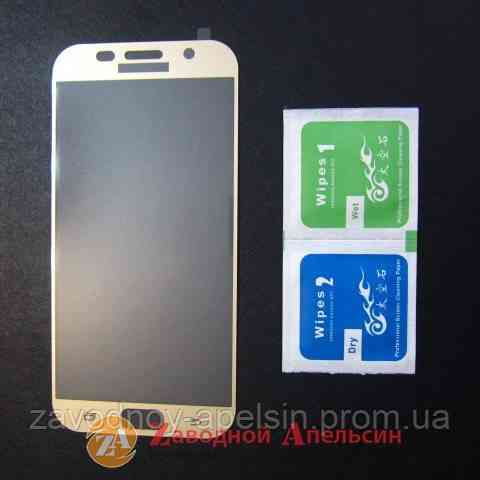 Защитное стекло Samsung A7 2017 A720 полное full GLASS golden Одесса
