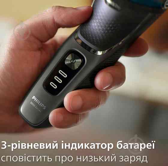 Электробритва Philips S3343/13 Киев