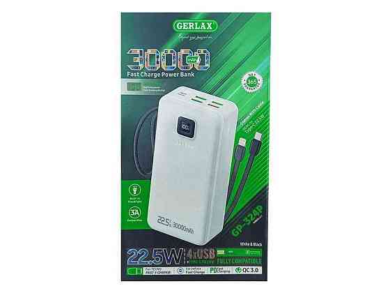 Power Bank 30000mAh GP-324P 4USB/3A/PD20W/22.5W/QC3.0/фонарик/LED дисплей/кабель 2в1 (Type-C/Lightning) білий ТМ GERLAX Київ